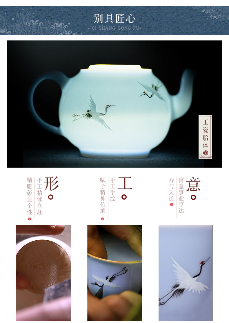 Jingdezhen cranes suit household ceramic cups hand - made kung fu tea set modern household contracted tea gift boxes