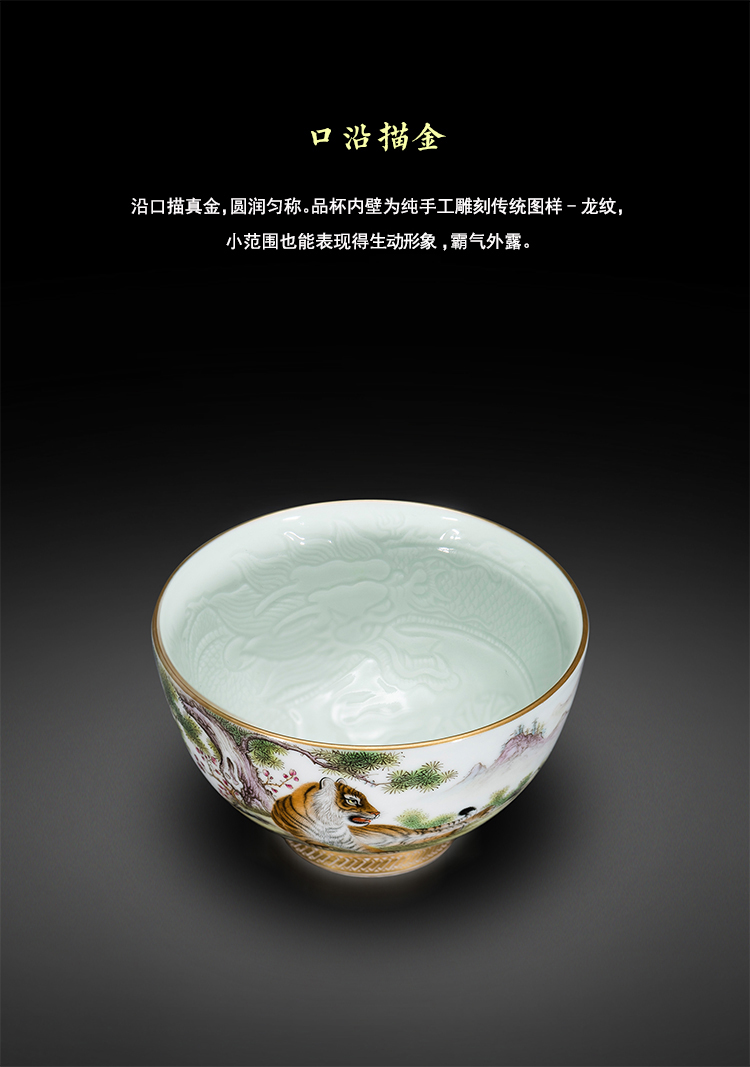 Jingdezhen tea pure hand - made colored enamel crouching tiger, hidden dragon sample tea cup ceramic kung fu tea master cup single CPU