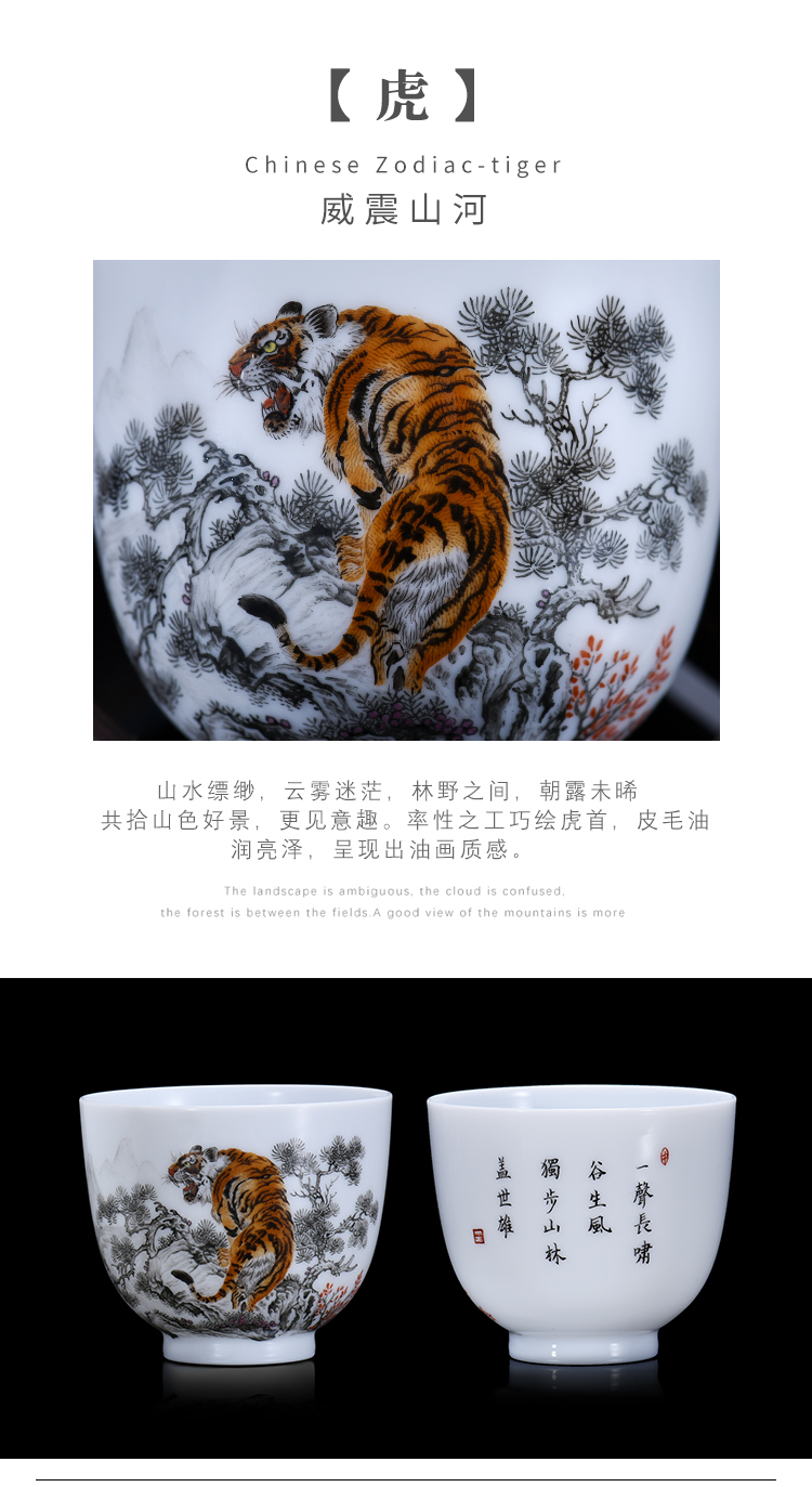 Chinese zodiac jingdezhen ceramic cups kung fu tea set jade suit hand - made mud sample tea cup single master CPU