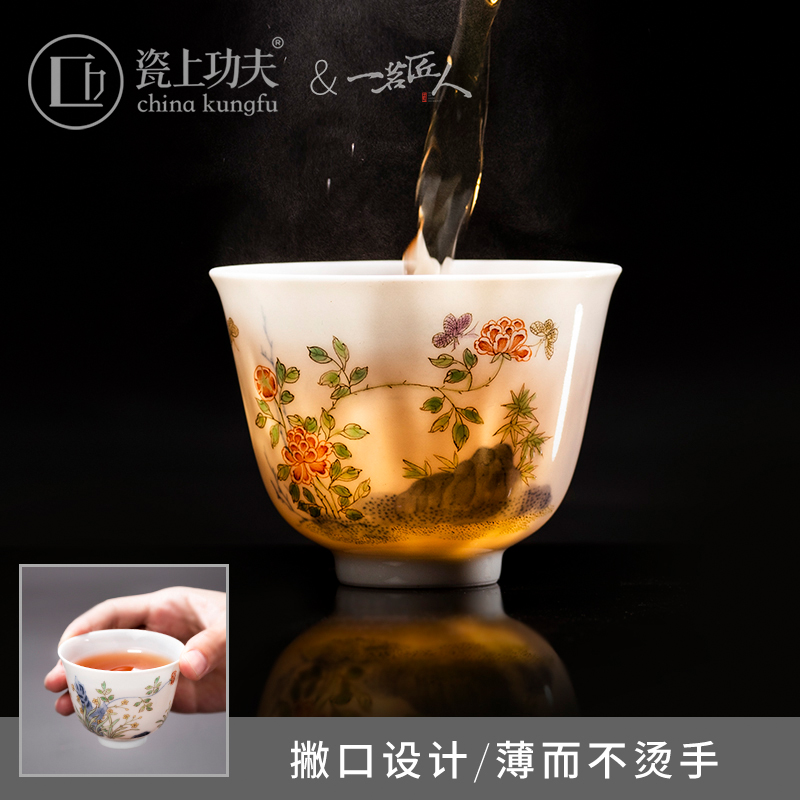 Jingdezhen twelve flora cup manual hand - made the master sample tea cup cup single CPU kung fu tea tea gift box