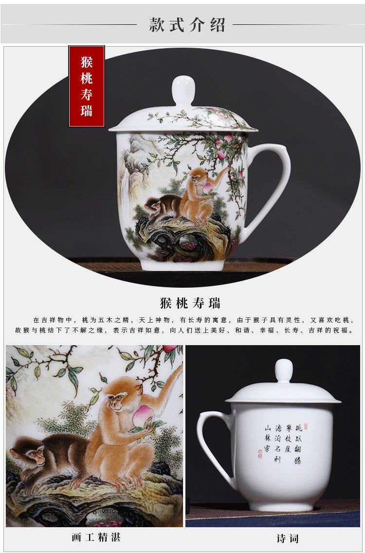 Office of jingdezhen ceramic cup made animals spirit monkey boss gifts custom manual to end a cup of tea cup