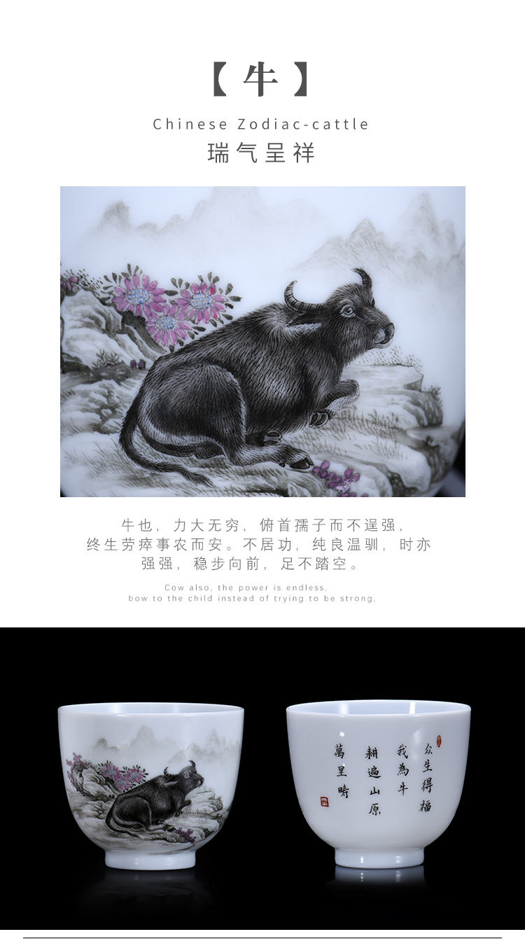 Chinese zodiac jingdezhen ceramic cups kung fu tea set jade suit hand - made mud sample tea cup single master CPU