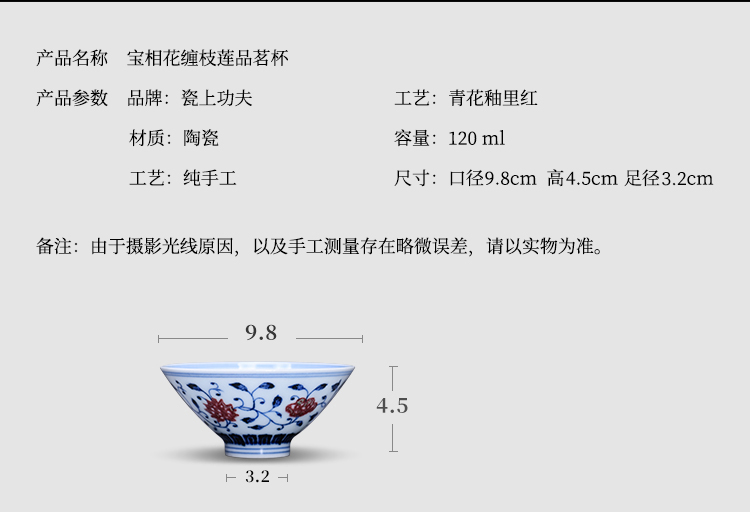 Jingdezhen blue and white youligong sample tea cup tea kungfu tea cup pure manual single CPU master hand cup perfectly playable cup