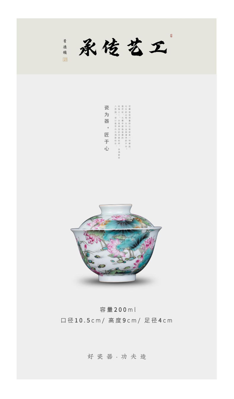 Colored enamel porcelain on kung fu lotus tureen 2 to jingdezhen ceramic high - end tea tureen large hand - made tea sets