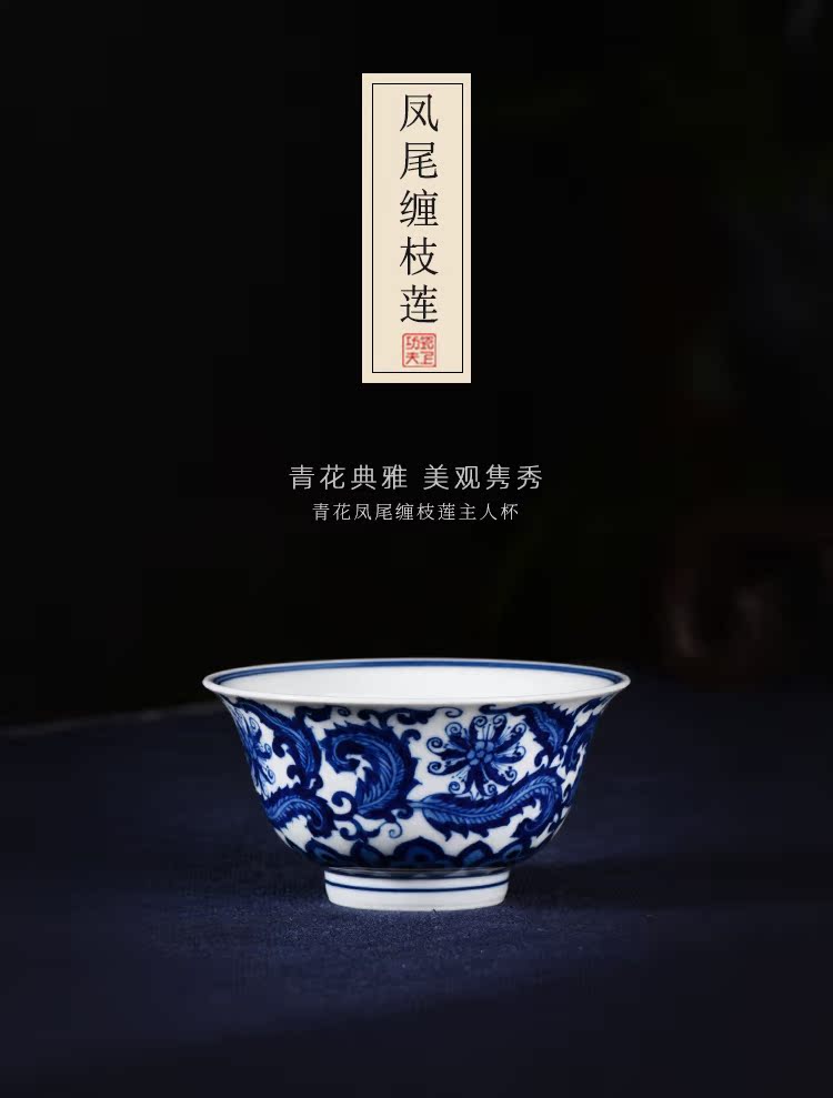 Jingdezhen tea kungfu tea cup of pure checking Chinese brake lines around branch blue sample tea cup master hand cup