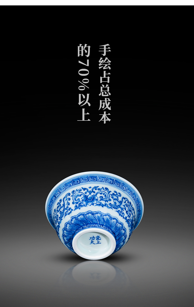 Imitation Ming yongle blue and white porcelain on kung fu hand pressure of jingdezhen youligong master cup antique hand - made of branch lotus cup