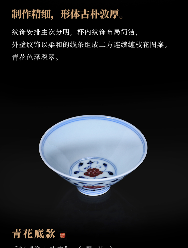 Jingdezhen blue and white youligong sample tea cup tea kungfu tea cup pure manual single CPU master hand cup perfectly playable cup