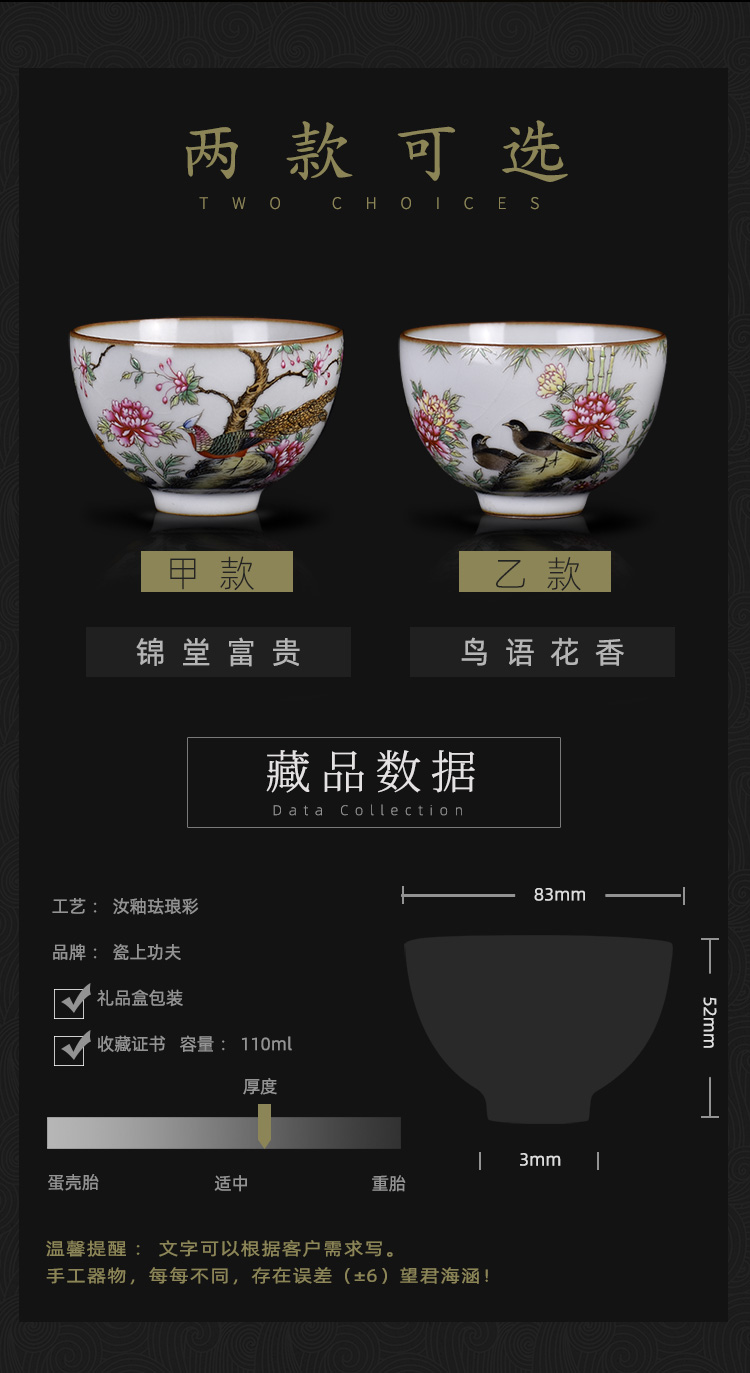 Your up with jingdezhen ceramic sample tea cup kung fu tea cup colored enamel hand - made master cup single CPU individual customization