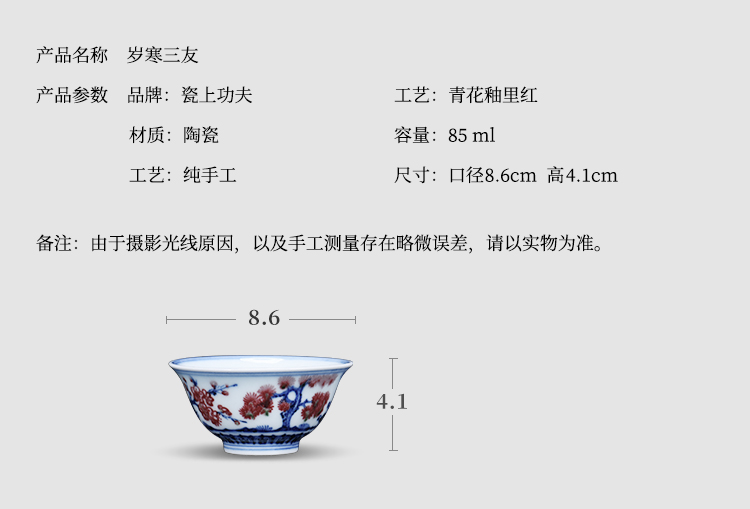 Jingdezhen blue and white youligong teacups hand - made ceramic kung fu master cup of pure manual single sample tea cup single CPU