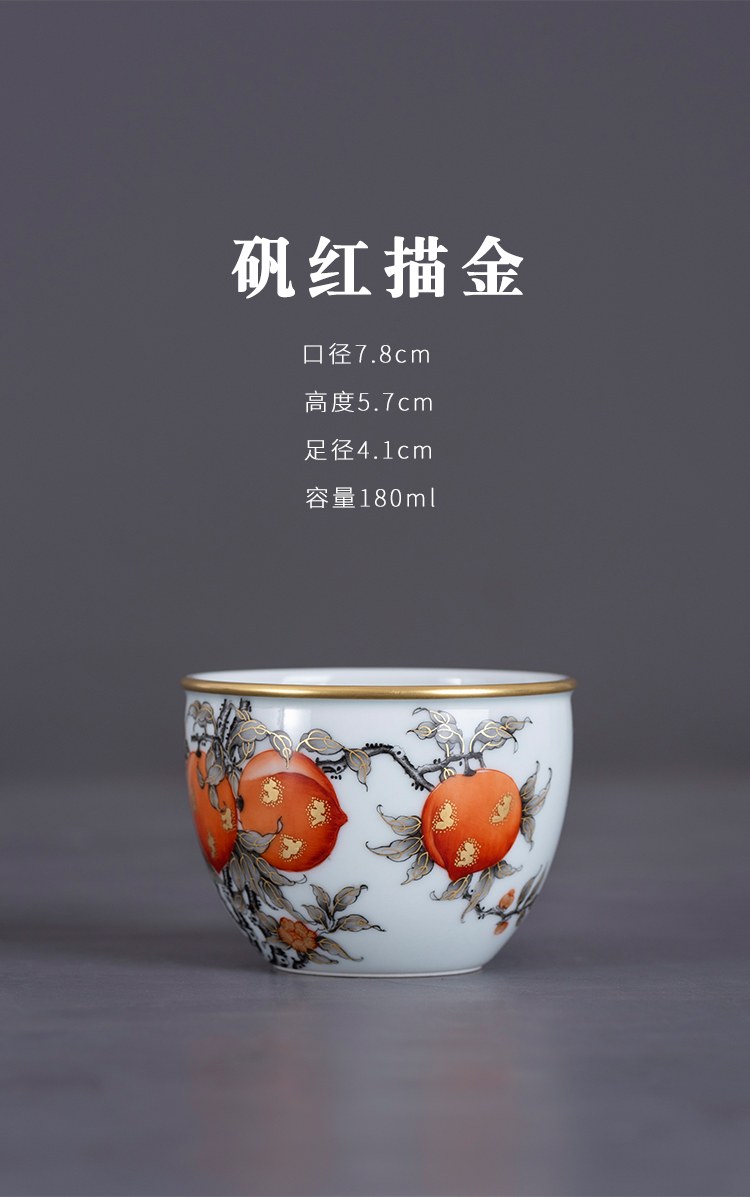 Pure manual hand - made porcelain on kung fu master cup of jingdezhen ceramic cups kung fu tea set sample tea cup single CPU