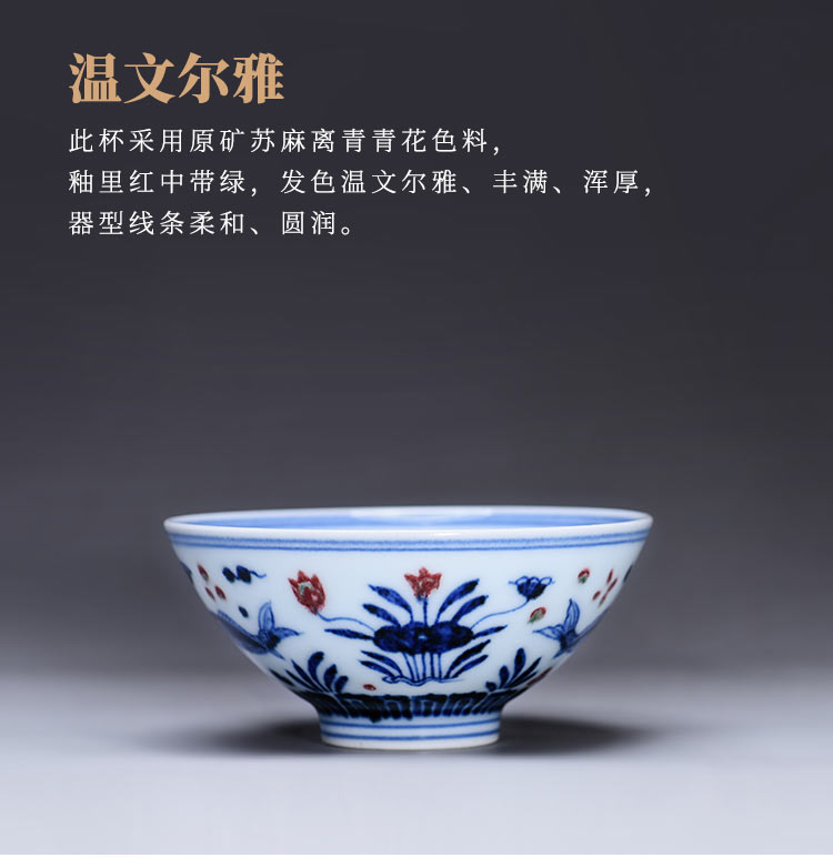 Jingdezhen blue and white porcelain kongfu master cup of pure manual youligong high - end tea cup single sample tea cup