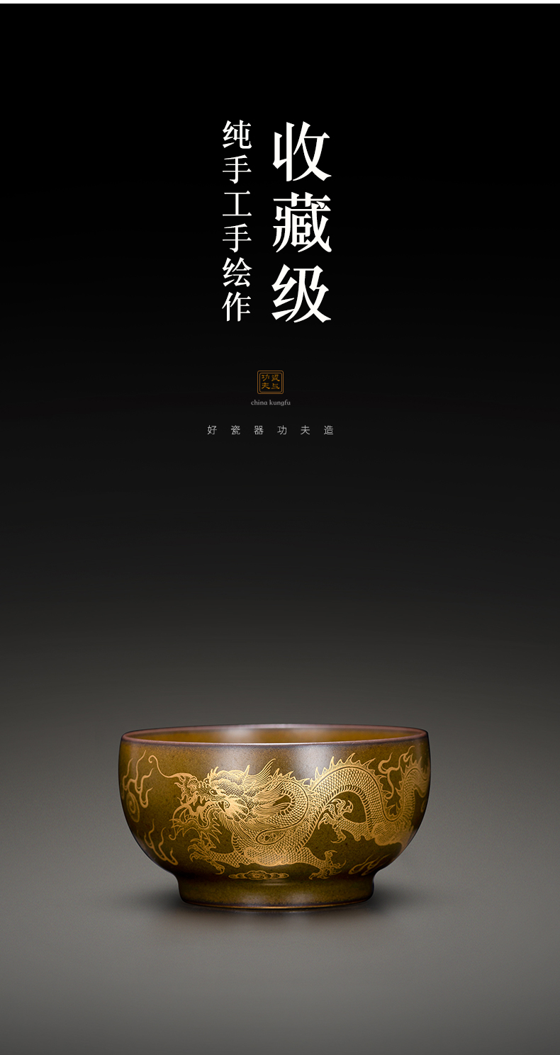 Porcelain hand - made paint dragon playing bead on kung fu master cup of jingdezhen ceramic kung fu tea tea set men high - end