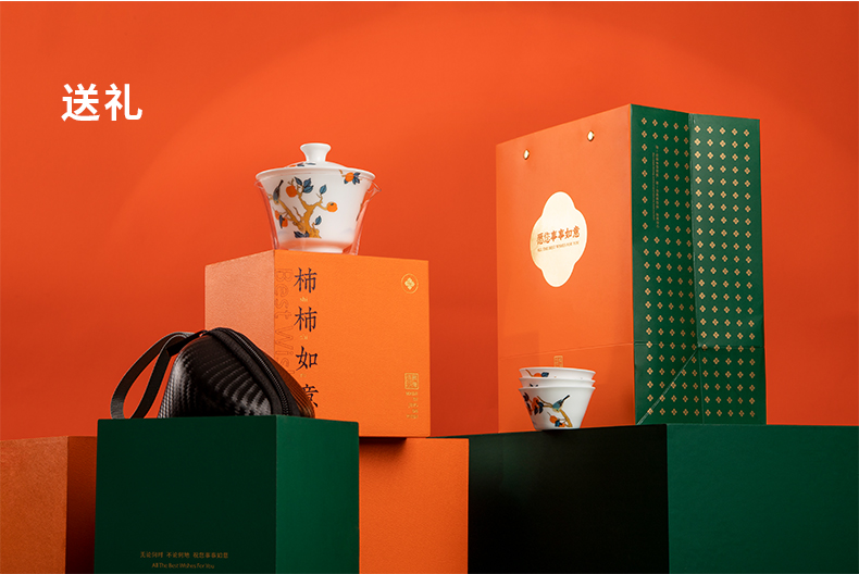 Jingdezhen high - end persimmon persimmon best portable travel tea set small household set of crack cup with gift set custom