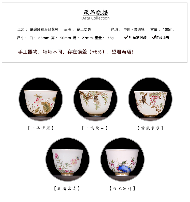 Jingdezhen tea tea set of checking the sample tea cup, master cup huai hand - made kung fu small single glass ceramic cups