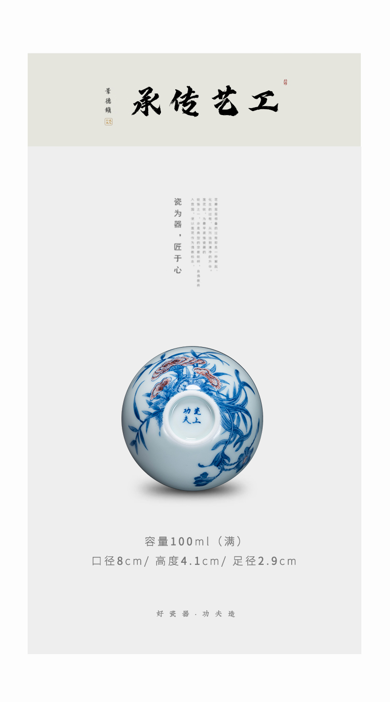 Porcelain jingdezhen blue and white youligong TaoLin ancient hand - made ganoderma lucidum on kung fu master sample tea cup cup single CPU
