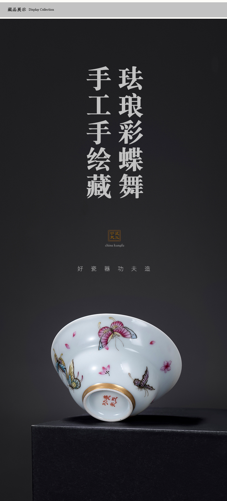 Pure manual hand - made famille rose porcelain on kung fu famille rose tea cup of jingdezhen ceramic tea set master cup single CPU trumpet