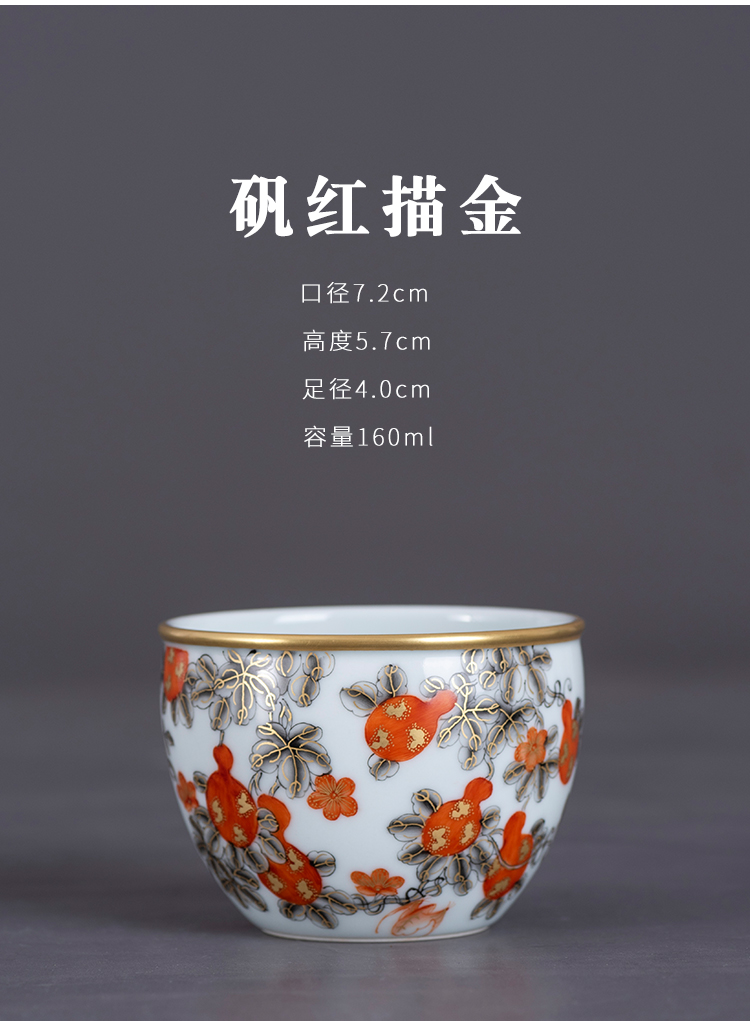 Pure manual hand - made porcelain on kung fu master cup of jingdezhen ceramic cups kung fu tea set sample tea cup single CPU