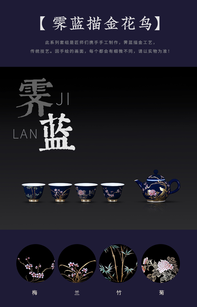 Jingdezhen ceramic tea set master cup single CPU kung fu ji blue cup of pure manual tracing painstakingly LanZhuJu sample tea cup