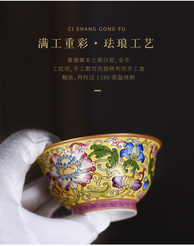 Jingdezhen ceramic tea set all hand colored enamel cups around the lotus flower grain small cup kongfu master cup single CPU