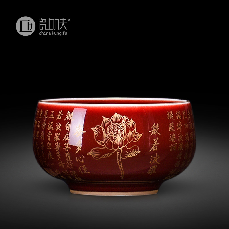 Jingdezhen jun red glaze sample tea cup hand - made principal heart sutra masters cup ceramic kung fu tea tea set manually by hand