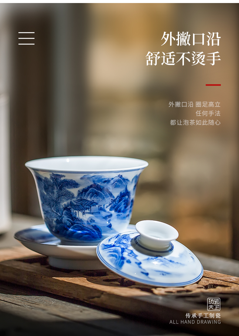 Jingdezhen pure manual only three blue and white landscape kung fu tea tureen teacups hand - made large bowl tea cup