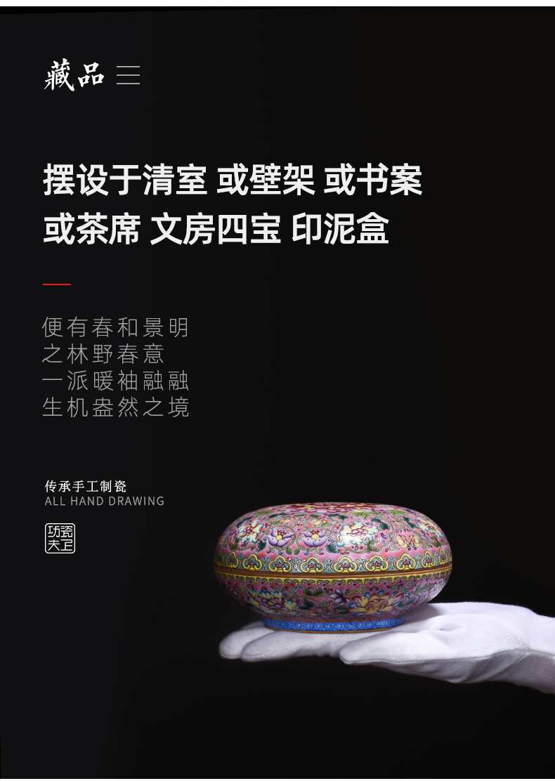 Jingdezhen pure manual hand - made colored enamel peony big heavy inkpad box of large antique archaize ceramic oversized