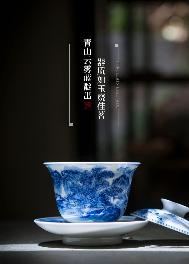 Jingdezhen pure manual only three blue and white landscape kung fu tea tureen teacups hand - made large bowl tea cup