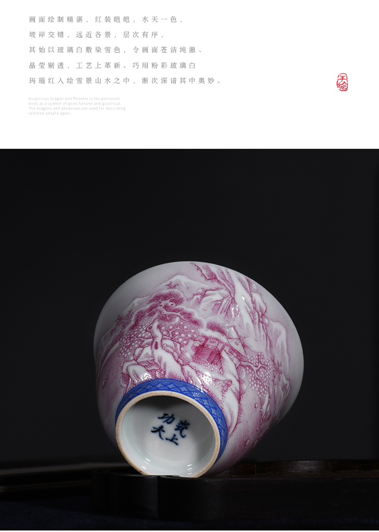 Pure manual hand - made snow snow mountain master sample tea cup cup single cup cup of jingdezhen ceramic tea set kung fu tea cups