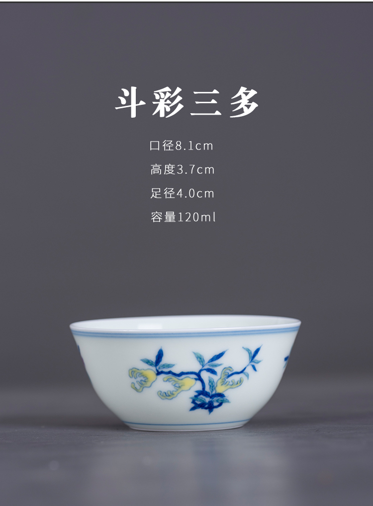 Pure manual hand - made porcelain on kung fu master cup of jingdezhen ceramic cups kung fu tea set sample tea cup single CPU