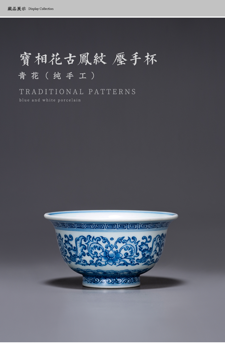 Jingdezhen porcelain on kung fu yongle pressure hand of blue and white master cup tie up branch lotus cup pure manual hand - made large cups