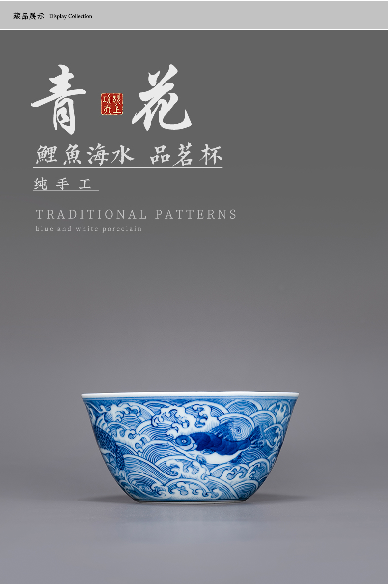 Jingdezhen porcelain on kung fu high - end ceramic manual hand - made porcelain cups carp sea master cup kung fu tea set