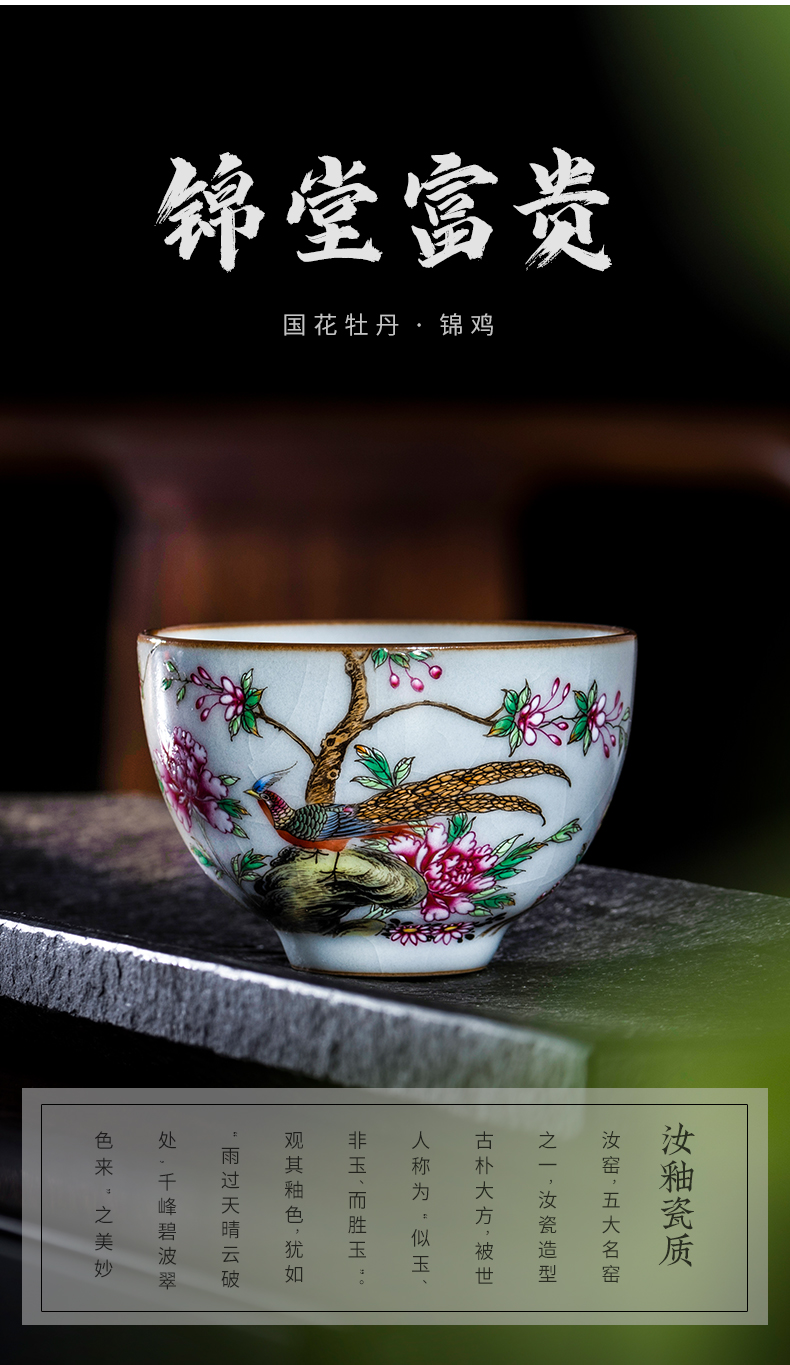 Jingdezhen your up ceramic sample tea cup kung fu tea cup colored enamel porcelain piece of hand - made of master cup single CPU