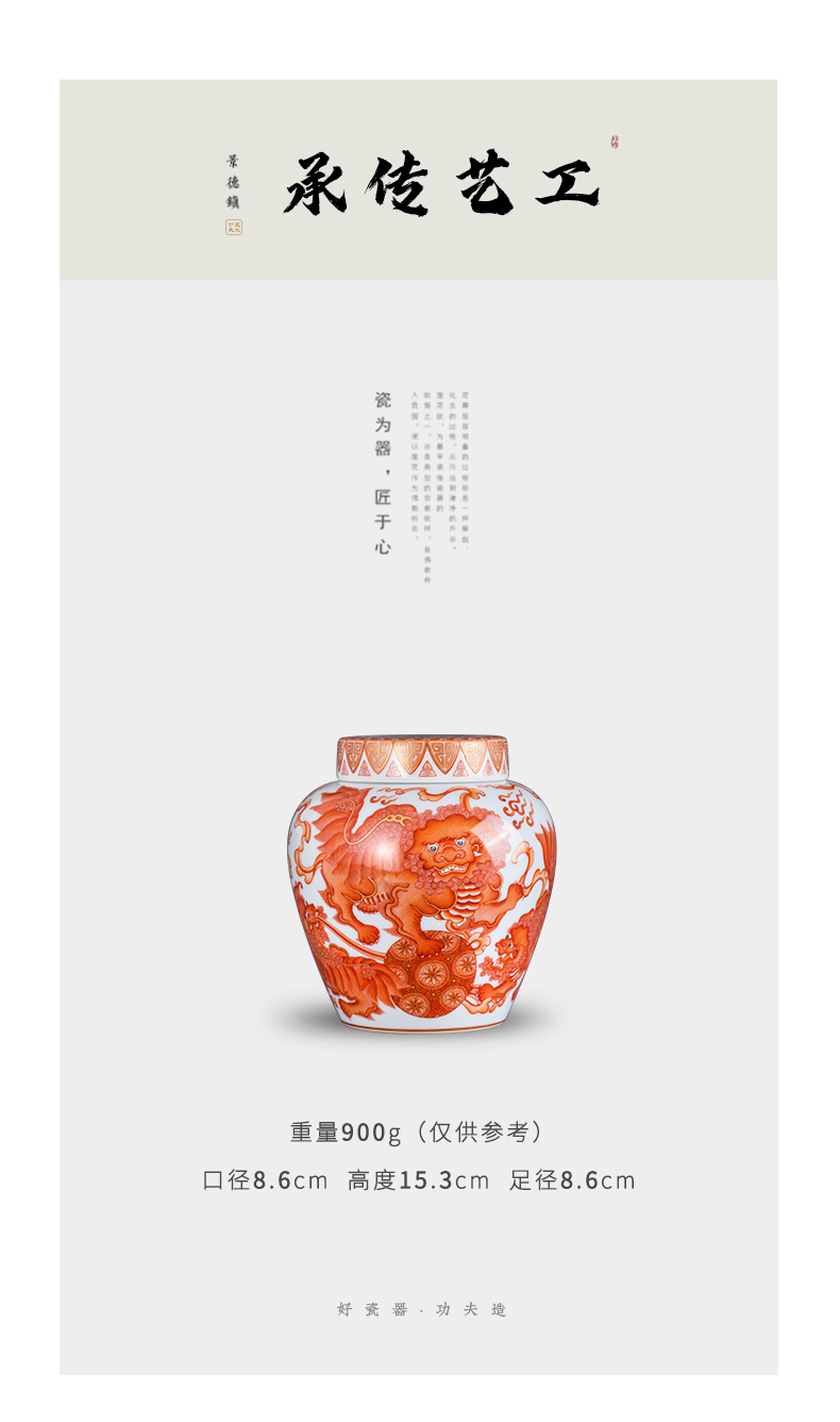 Kung fu alum red see lions on the porcelain ball trumpet tea collection storehouse ceramics handicraft tea caddy fixings orphan works