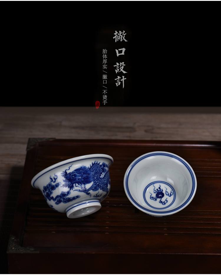 Ceramics jingdezhen blue and white porcelain cups hand - made dragon pressure hand cup to send a cups of restoring ancient ways masters cup only