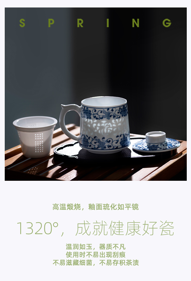 Jingdezhen porcelain and exquisite filtering cup tea separation ceramic tea cup men 's large high - grade office cup