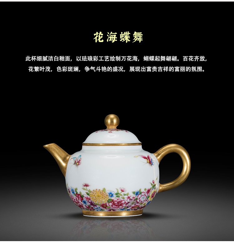 Jingdezhen ceramic hand - made colored enamel recent ewer household kung fu tea set single pot teapot backstops pot bearing