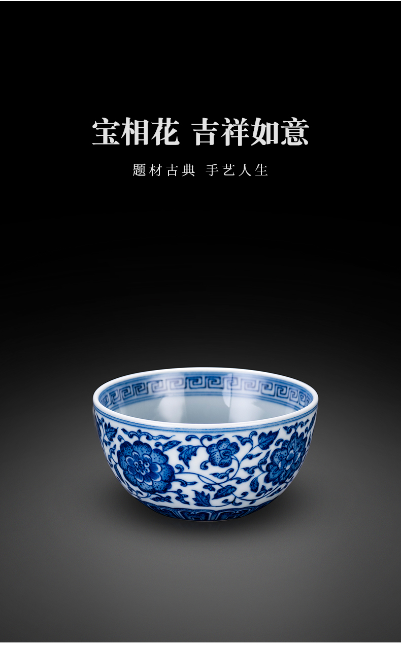 Blue and white porcelain of jingdezhen maintain ceramics hand - made flowers master cup kung fu tea cup sample tea cup tea bowl