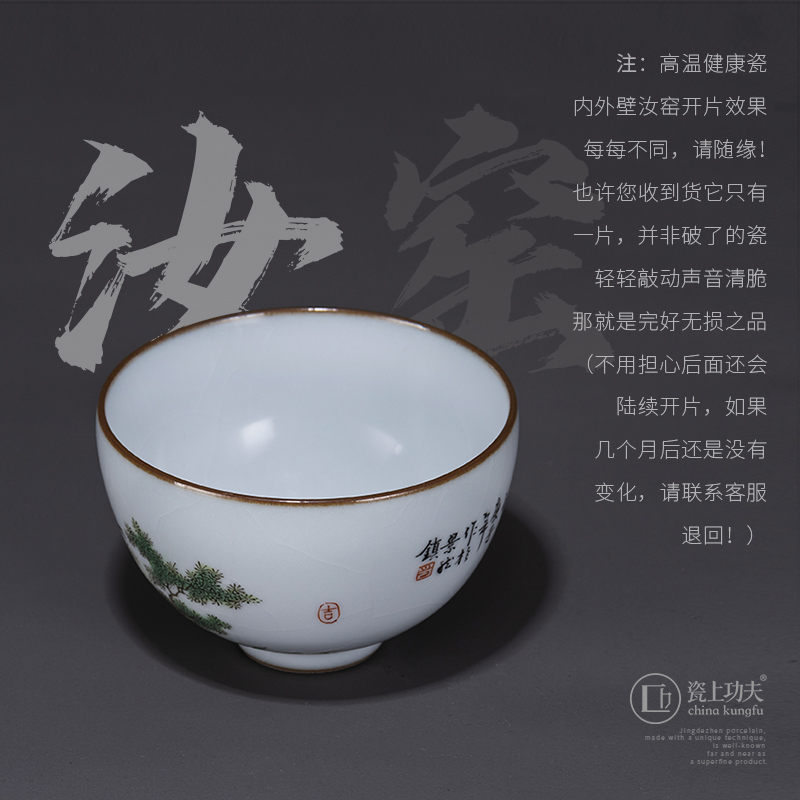 Porcelain ceramics on kung fu ru up market metrix who cup single jingdezhen Porcelain cups a piece of tea cups of kung fu tea set