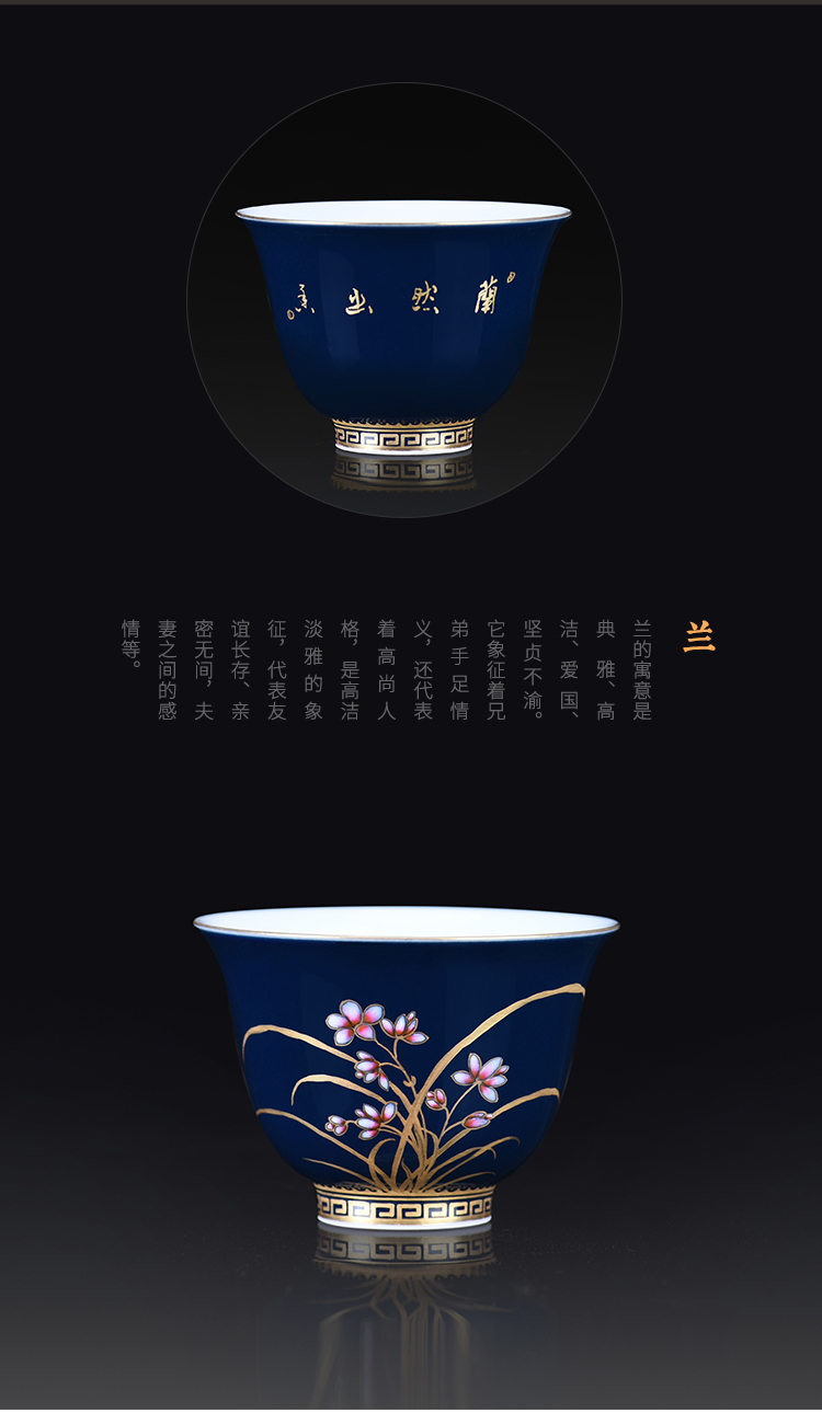 Jingdezhen ceramic tea set master cup single CPU kung fu ji blue cup of pure manual tracing painstakingly LanZhuJu sample tea cup