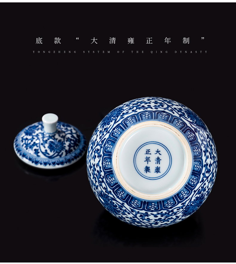 Jingdezhen ceramic tea cover pot of blue and white tie up branch lotus hand - made Chinese style household seal pot large tea storage tanks