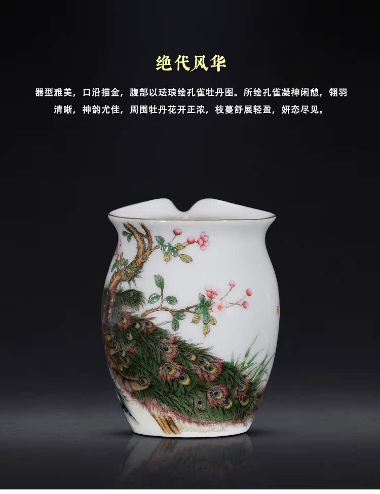 Jingdezhen kung fu tea accessories hand - made peacock enamel points fair keller of tea ware ceramic cup