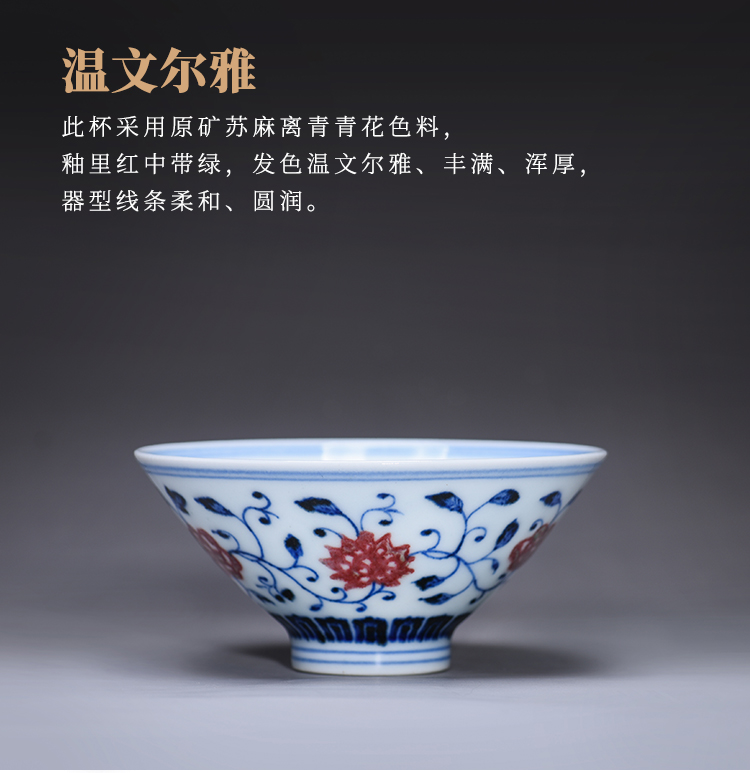 Jingdezhen blue and white youligong sample tea cup tea kungfu tea cup pure manual single CPU master hand cup perfectly playable cup