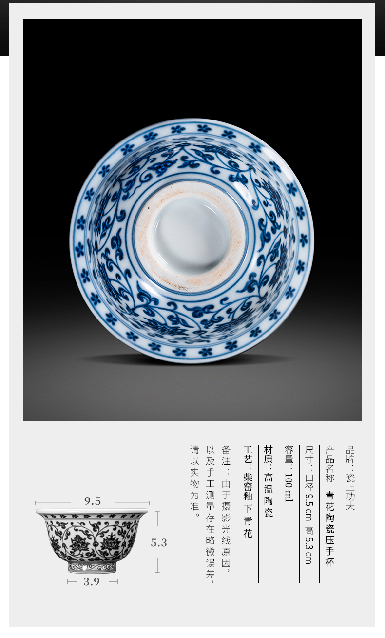 Jingdezhen antique blue - and - white Ming yongle hand - made maintain pressure hand of kung fu master ceramic cups cup single cup size