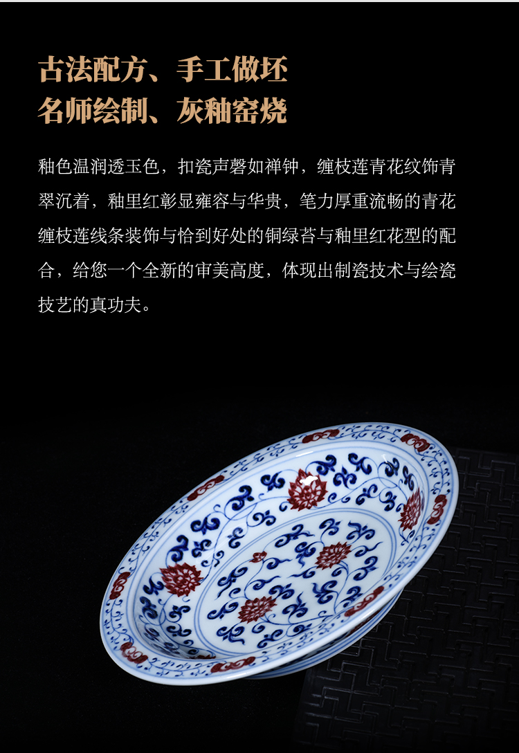 Porcelain on kung fu manual hand - made youligong pot bearing jingdezhen ceramic tea set high - end tea tray compote saucer