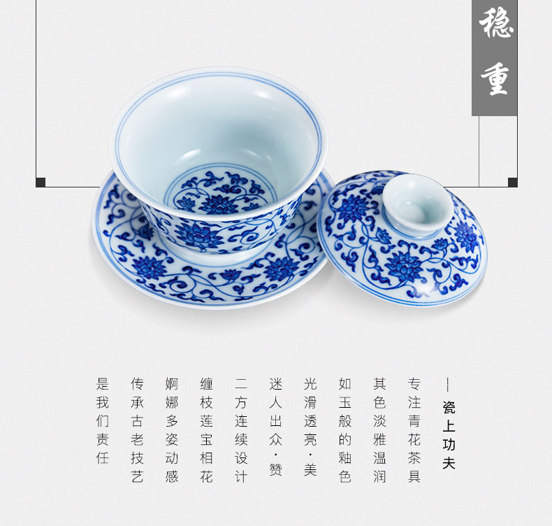 Jingdezhen blue and white kung fu tea pure manual ceramic cups hand - made master cup single pressure hand cup sample tea cup gift