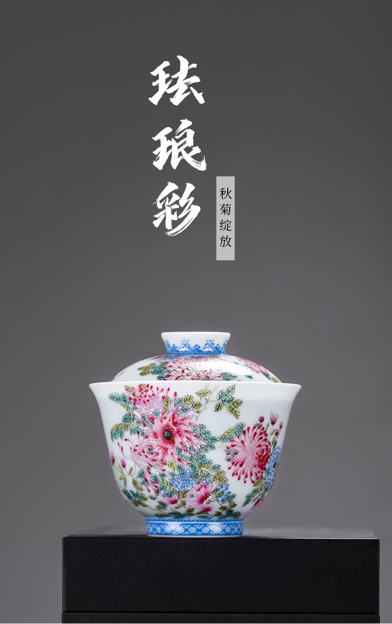 Porcelain on kung fu 2 to tureen colored enamel lanqiu by tureen tea bowl full manual jingdezhen kung fu tea set