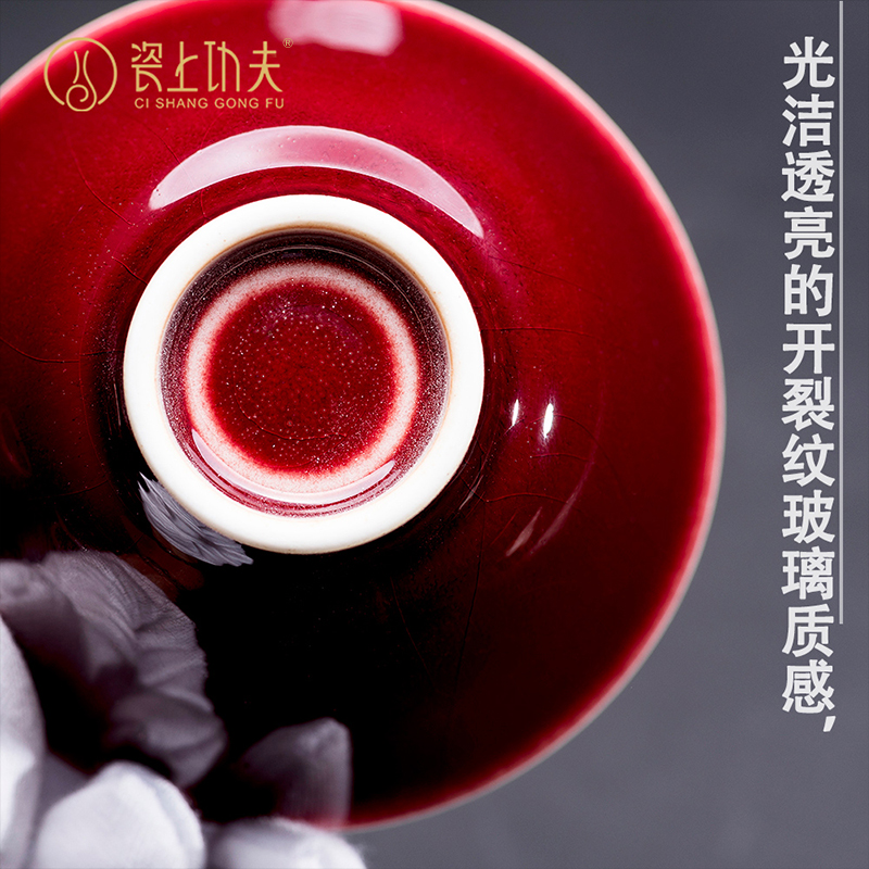 Jingdezhen ceramic kung fu tea set ruby red glaze teacup master sample tea cup tea cups sliced open small hat to CPU