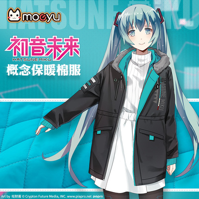 taobao agent Moeyu Genuine Hatsune Miku Miku concept warm cotton clothes men's two -dimensional anime peripheral autumn and winter jacket