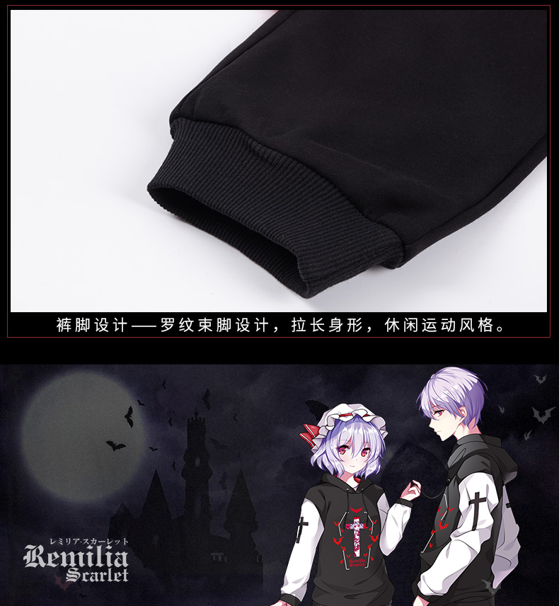 Moeyu Oriental Project Remelia Miss Second Yuan Surrounding Sweater Anime Quần Set - Carton / Hoạt hình liên quan sticker dễ thương