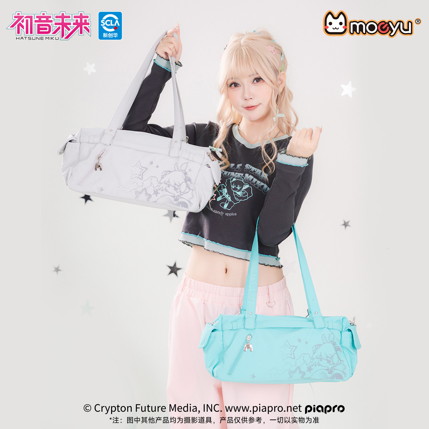 Moeyu Hatsune Miku Millennium Ice Candy Series Large Capacity Tote Shoulder Crossbody Bag Travel Pain Bag